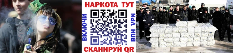 Цена Байкальск Кокаин  Галлюциногенные грибы  Марихуана  Меф мяу мяу 