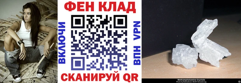 Амфетамин Розовый  OMG ссылка  Байкальск 
