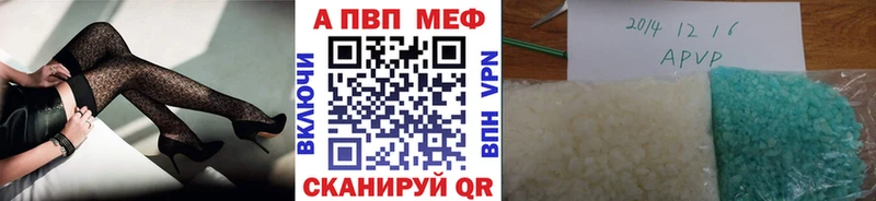 Alpha-PVP кристаллы  нарко площадка какой сайт  Байкальск 