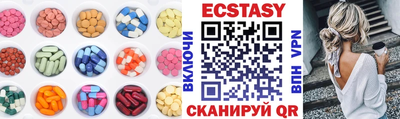 Ecstasy Cube  Байкальск 