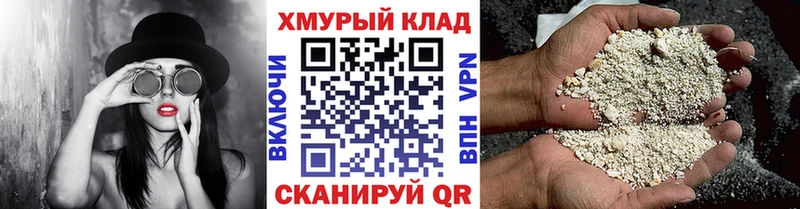 ГЕРОИН белый  Байкальск 