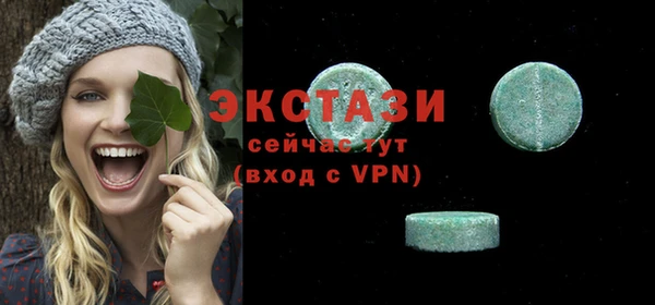 скорость Аркадак