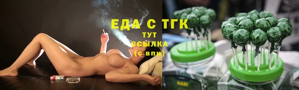 кокаин Покачи