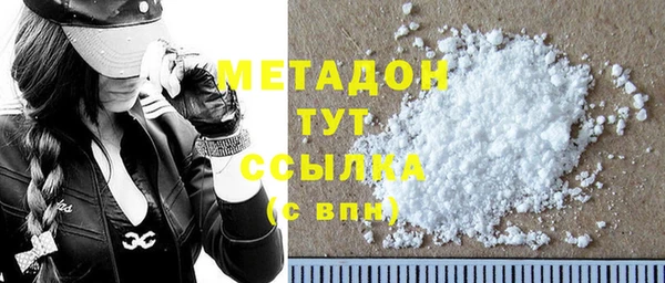мефедрон мука Пролетарск