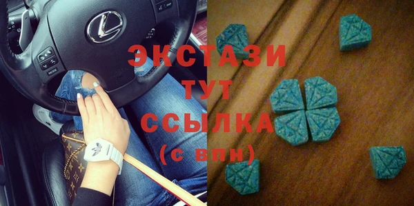 MESCALINE Армянск