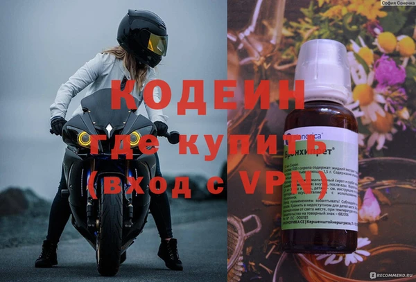 гашишное масло Протвино