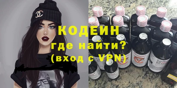герыч Покровск