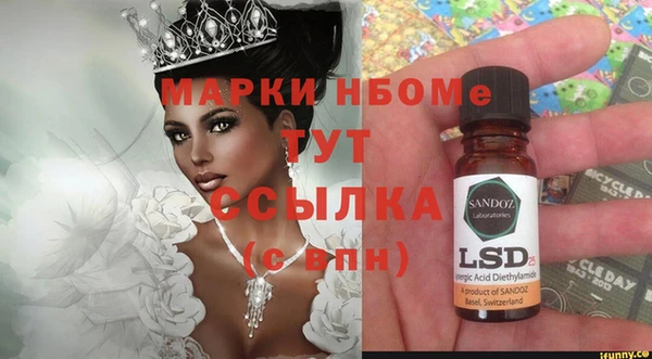 винт Алексеевка