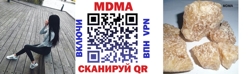 MDMA crystal  Байкальск 