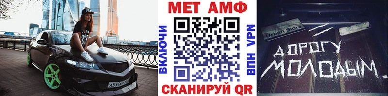 что такое   Байкальск  Первитин мет 